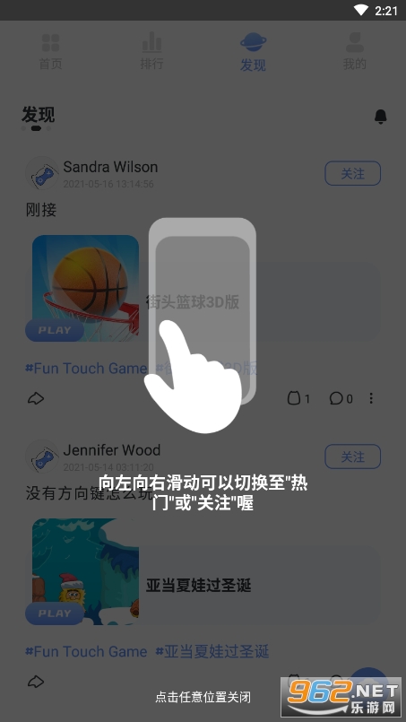 ������Ϸ��v1.0.3 app��ͼ1