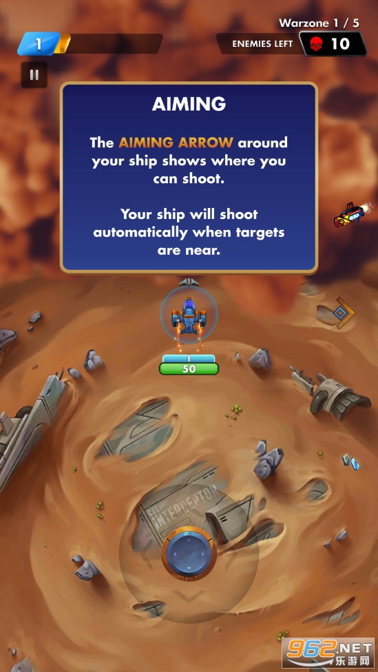 星际探索StarQuest截图3