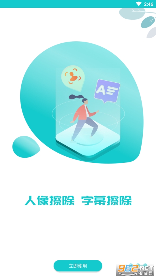 ͼƬ�޸��������ֽ�ͼ2