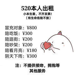 520����ͼƬ��Ц��ͼ0