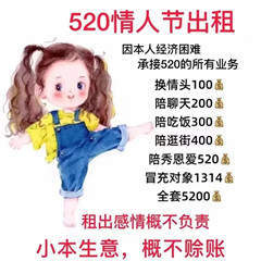 520����ͼƬ��Ц��ͼ3