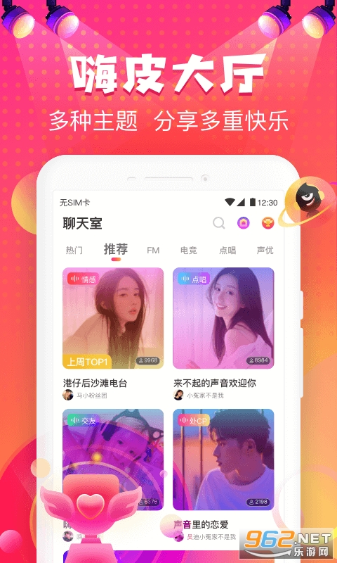 ���ѵ�app��ͼ0