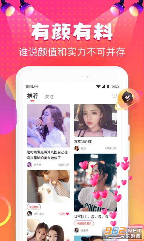���ѵ�app��ͼ1