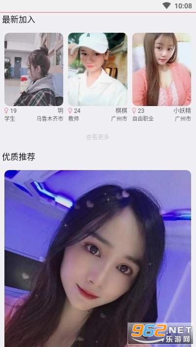 ����app�ٷ��濿��ƽ̨��ͼ0