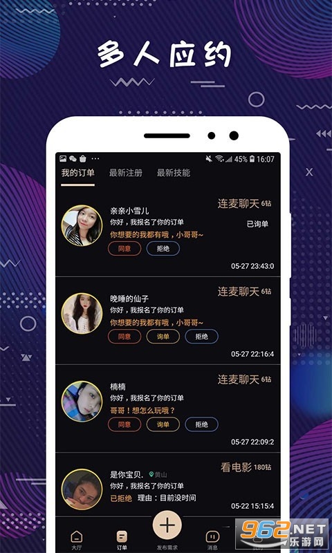����app�ٷ��濿��ƽ̨��ͼ1