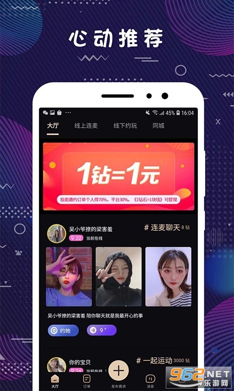 ����app�ٷ��濿��ƽ̨��ͼ2