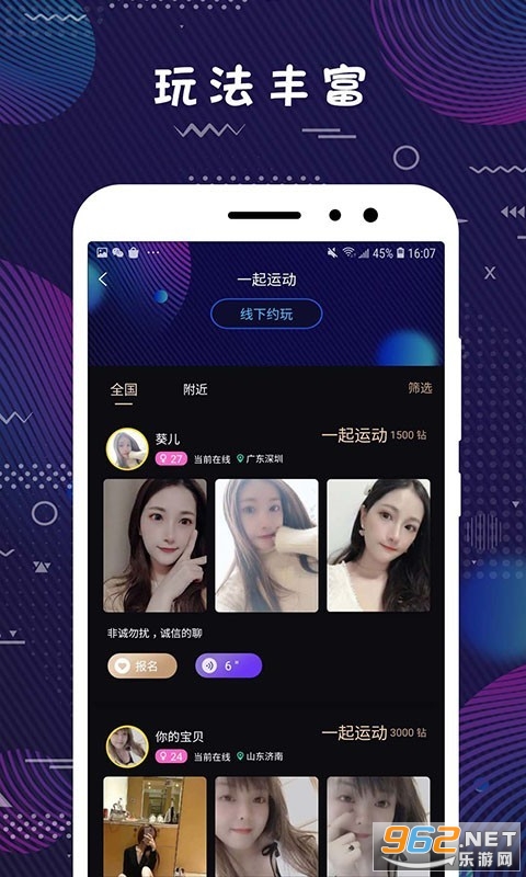 ����app�ٷ��濿��ƽ̨��ͼ3