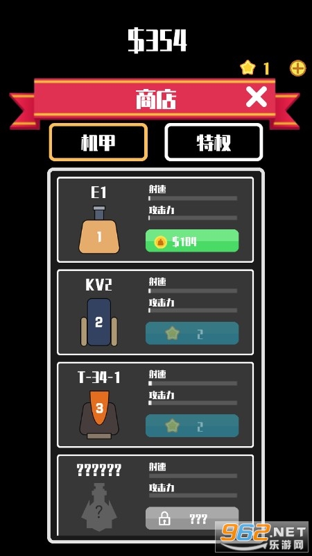 ̹�˷����ս��Ϸ��ͼ3