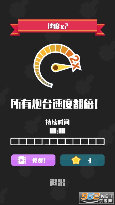 ̹�˷����ս��Ϸ��ͼ0