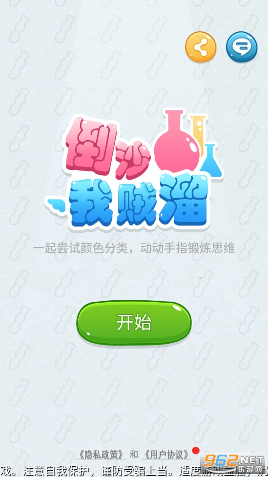 ��ɳ��������Ϸv1.00 ��׿���ͼ0