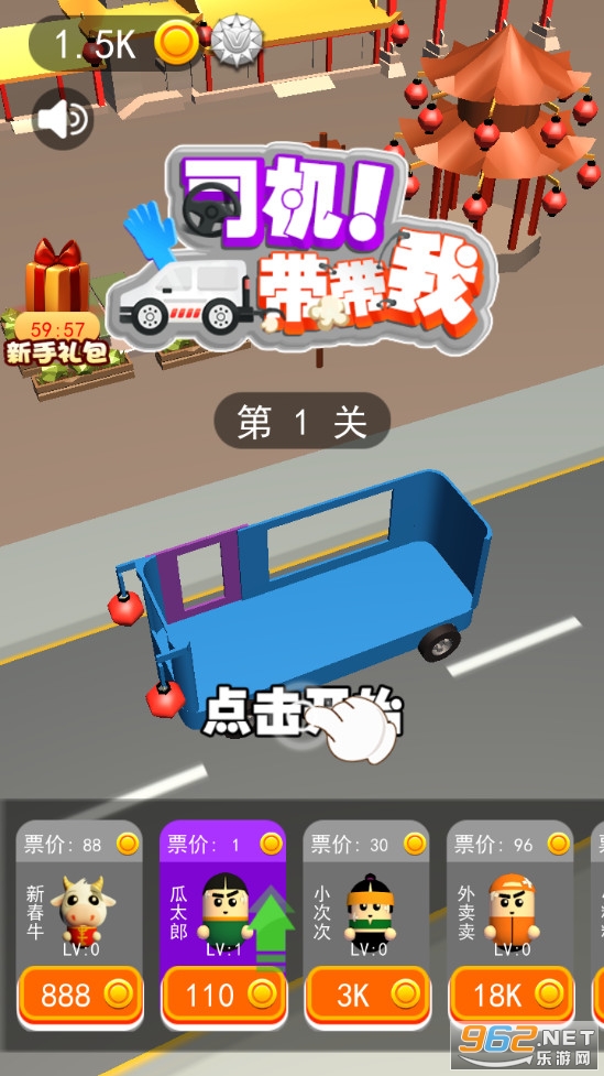 ˾�����������ν�ͼ0