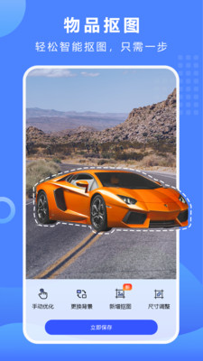 ��ͼ��������Ѱ�v1.2.5 ��׿���ͼ2