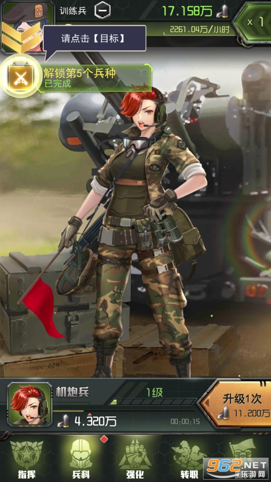 õ��������޽��v1.0.0�ƽ���ͼ4