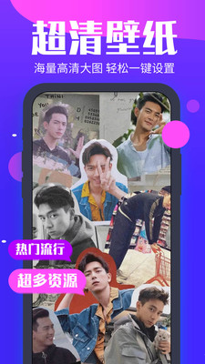 ���⶯̬��ֽapp��ֽ��ȫv3.8.0��ͼ0