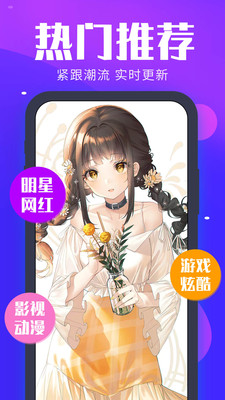 ���⶯̬��ֽapp��ֽ��ȫv3.8.0��ͼ1