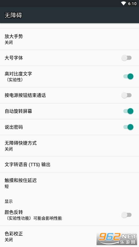 �����Զ���FreeDingv1.0.5���°��ͼ3