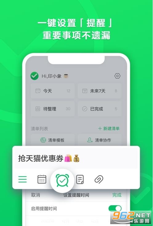 ӡ���嵥ios�汸��¼������������ͼ0