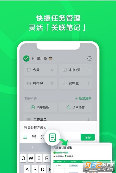 ӡ���嵥ios�汸��¼������������ͼ1