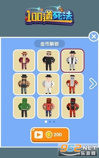 100������С��Ϸ��ͼ3