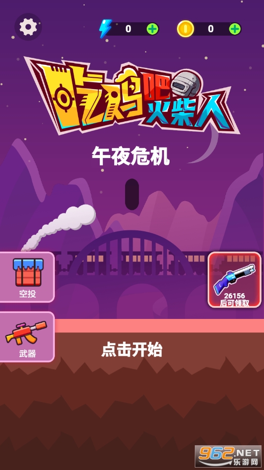 �Լ��ɻ������ʽ���ͼ3