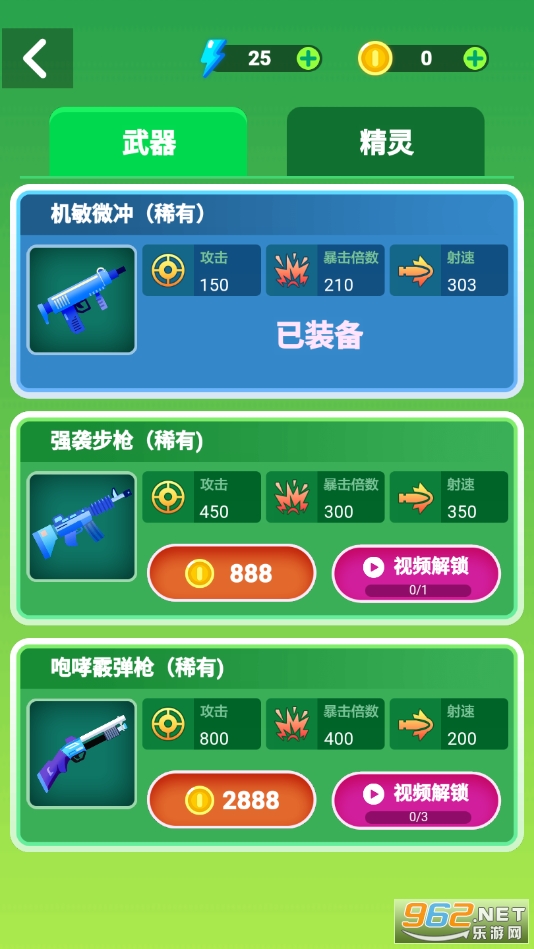 �Լ��ɻ������ʽ���ͼ2