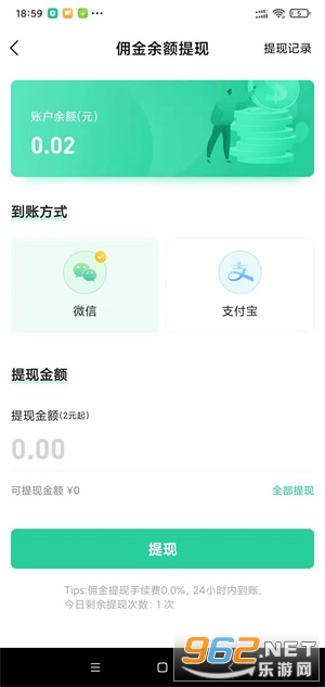 �浰app�����v2.0.2.4 ��׿���ͼ3