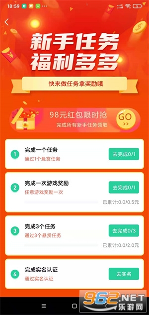 �浰app�����v2.0.2.4 ��׿���ͼ1