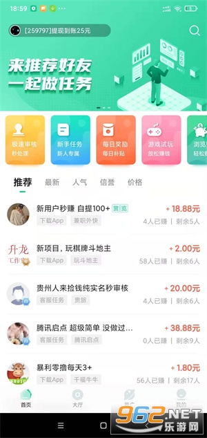 �浰app�����v2.0.2.4 ��׿���ͼ0