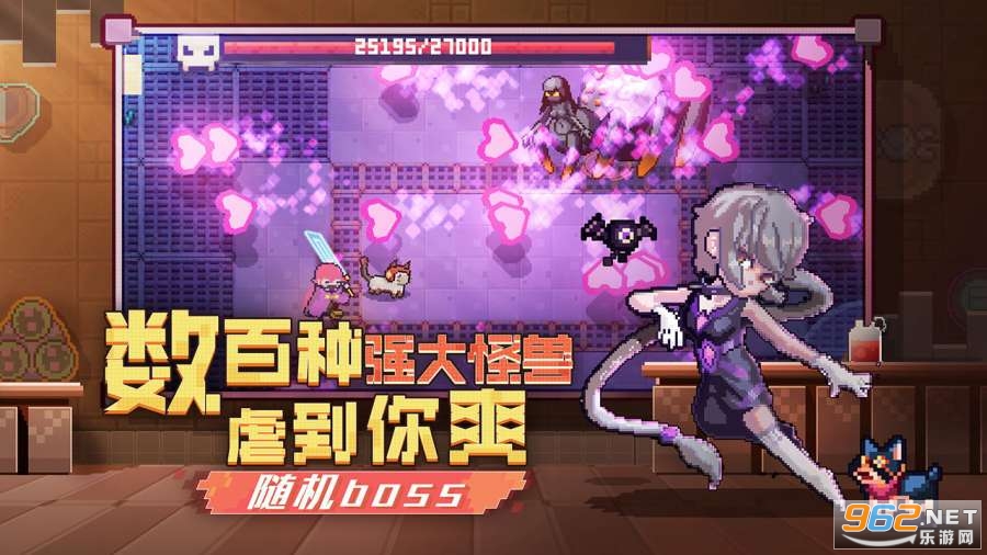 无序次元游戏截图3