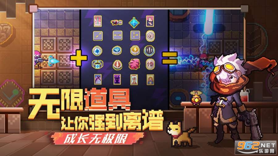 无序次元游戏截图0