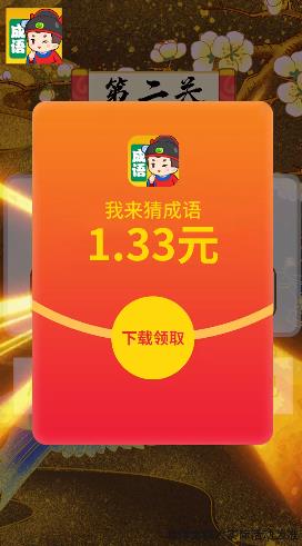 �����³���׬Ǯ��Ϸ��ͼ1