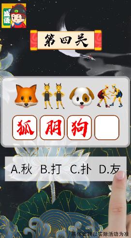 �����³���׬Ǯ��Ϸ��ͼ0