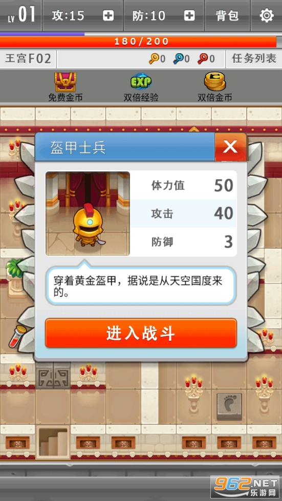 魔幻公主游戏截图4
