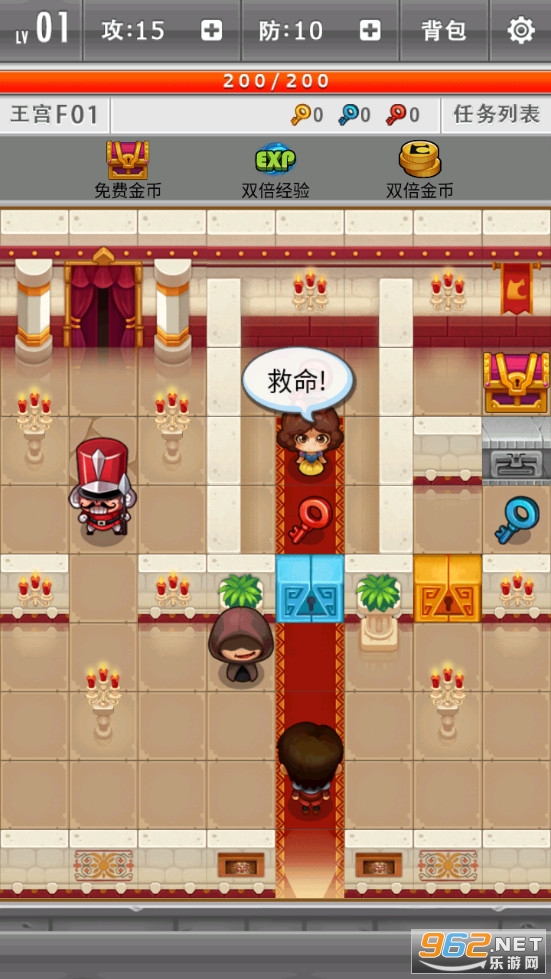 魔幻公主游戏截图2