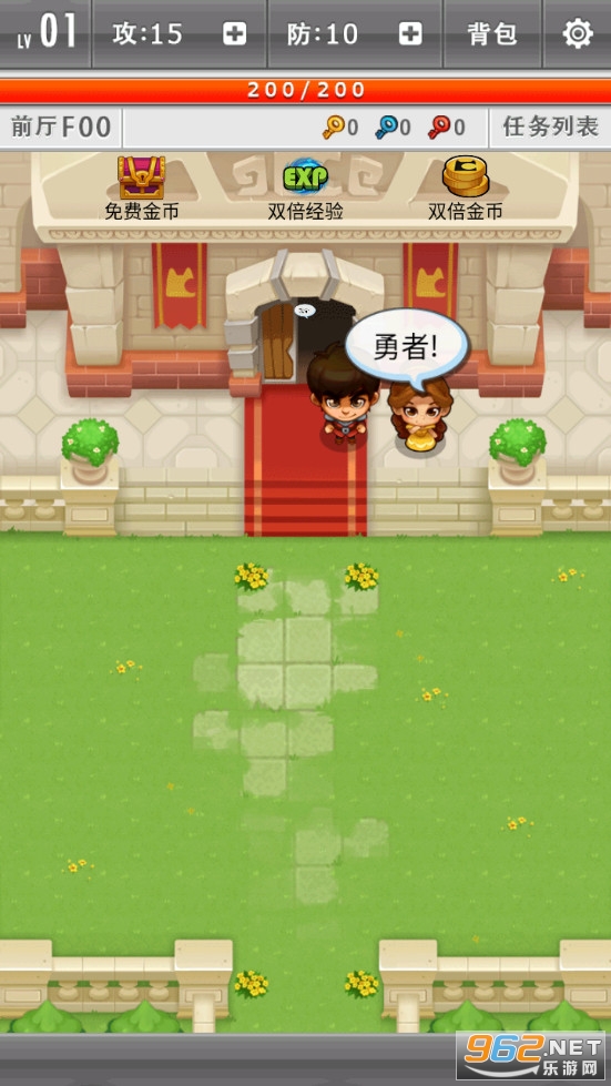 魔幻公主游戏截图1