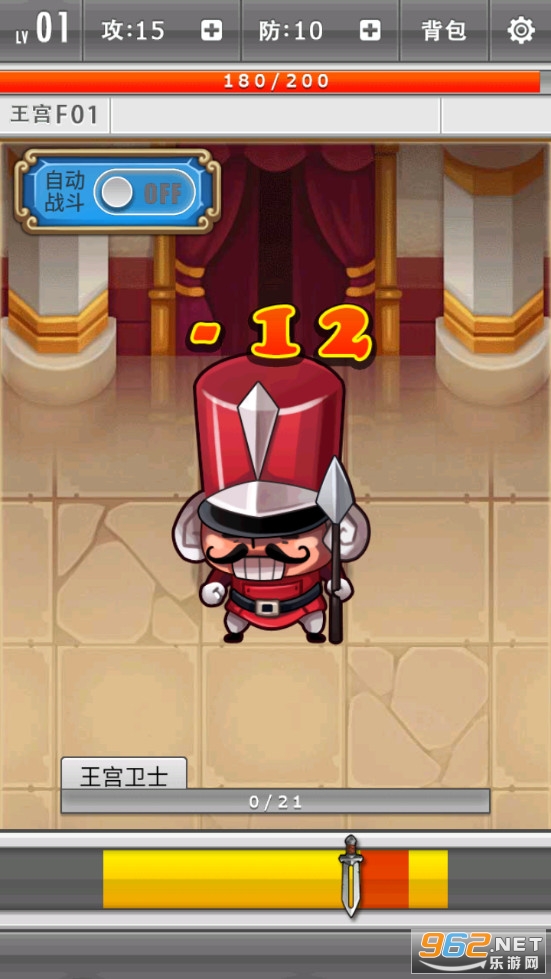 魔幻公主游戏截图3