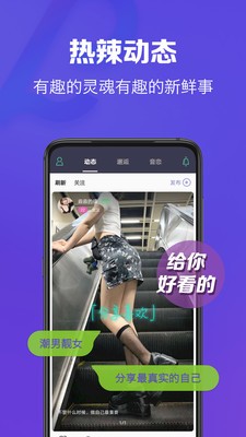 ����app��ͼ2