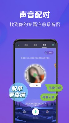����app��ͼ3