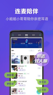 ����app��ͼ1