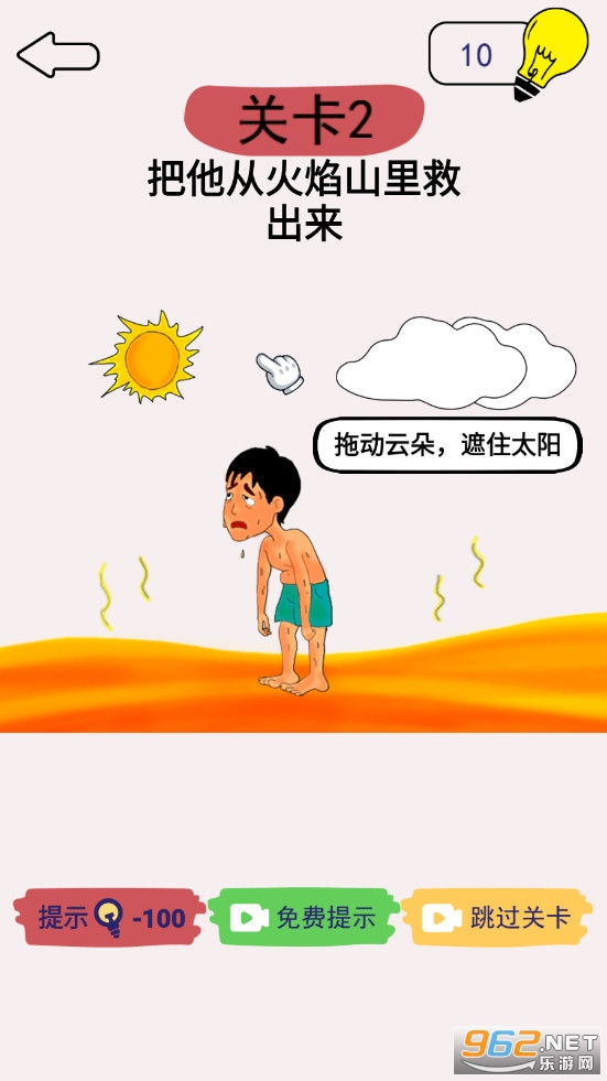���Ƿ��ְɰ�׿���ͼ3