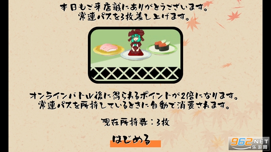 �r����󥷩`���`���磻���(��������˾��ս��Ϸ)v1.3�ٷ����ͼ2