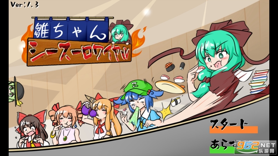 �r����󥷩`���`���磻���(��������˾��ս��Ϸ)v1.3�ٷ����ͼ1