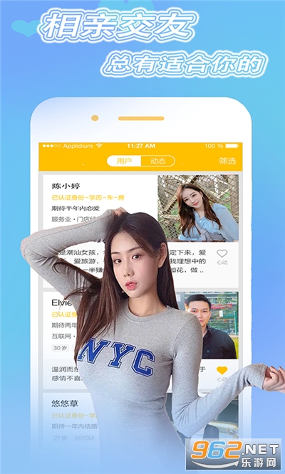 ��������APP�ѵ�������ͼ1