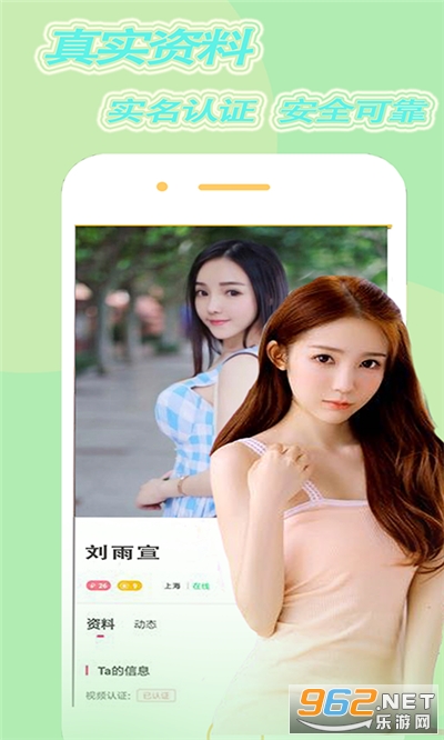 ��������APP�ѵ�������ͼ2