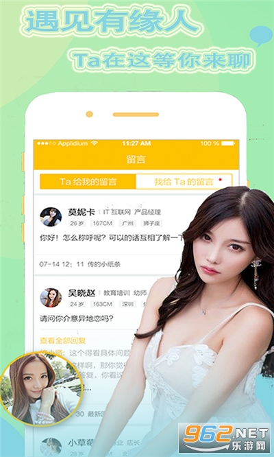��������APP�ѵ�������ͼ0