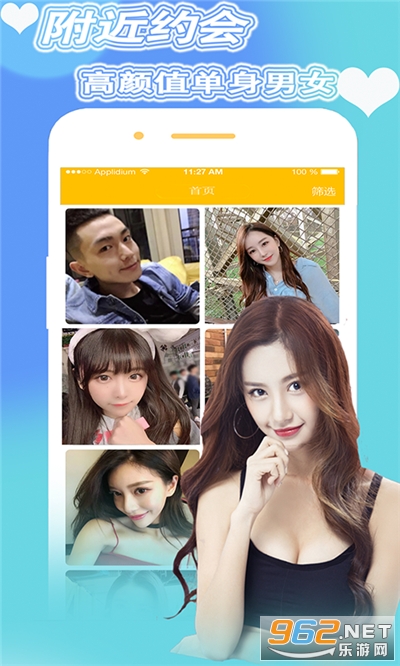 ��������APP�ѵ�������ͼ3
