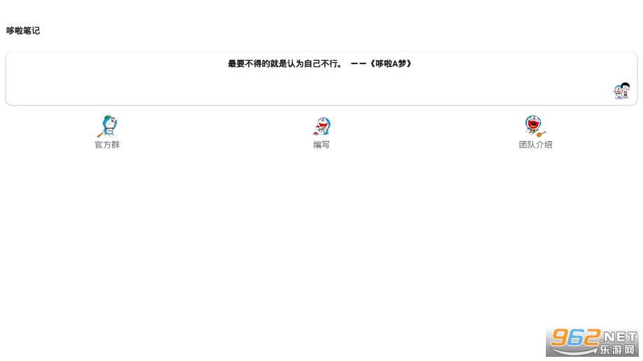 �����ʼ�app��ͼ2