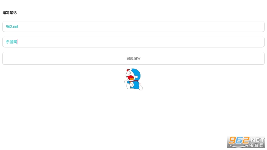 �����ʼ�app��ͼ1