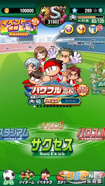 �ѥ掠��(ʵ��POWERFUL����)��ͼ3