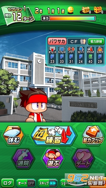 �ѥ掠��(ʵ��POWERFUL����)��ͼ2
